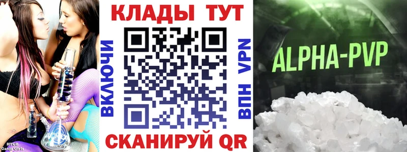 Как найти наркотики Чистополь КОКАИН  Амфетамин  МЕТАДОН  A PVP  Гашиш 