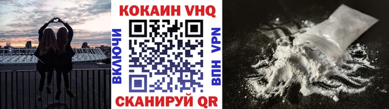 hydra ССЫЛКА  Чистополь  COCAIN Fish Scale 