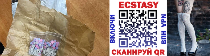 хочу наркоту  кракен онион  Ecstasy Punisher  Чистополь 