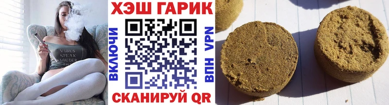 ГАШИШ убойный  Чистополь 