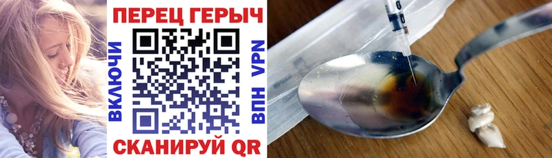 Героин герыч  Чистополь 