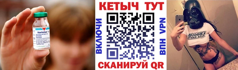 Кетамин VHQ цены наркотик Чистополь