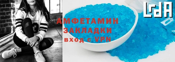 трава Алексин