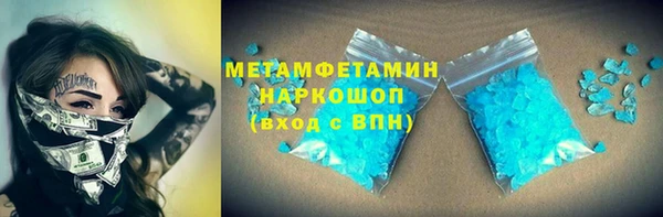 соль курить ск Алексеевка