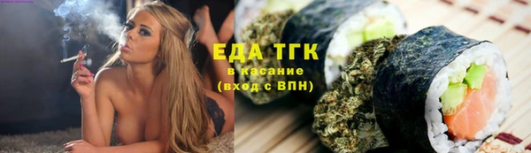 соль курить ск Алексеевка