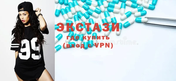 трава Алексин