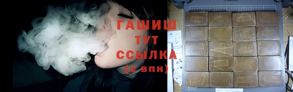трава Алексин
