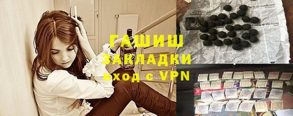 соль курить ск Алексеевка