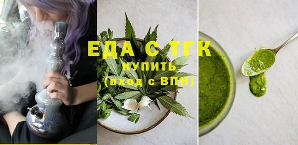 трава Алексин