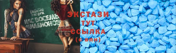 соль курить ск Алексеевка