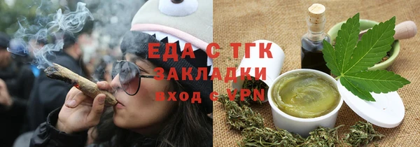соль курить ск Алексеевка