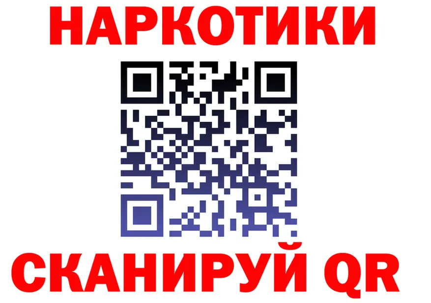 Alpha-PVP Crystall зеркало площадка OMG Чистополь