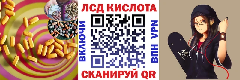 ЛСД экстази ecstasy  купить   Чистополь 