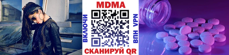 MDMA crystal дарк нет Telegram Чистополь