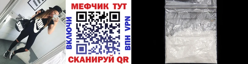 МЯУ-МЯУ 4 MMC Чистополь