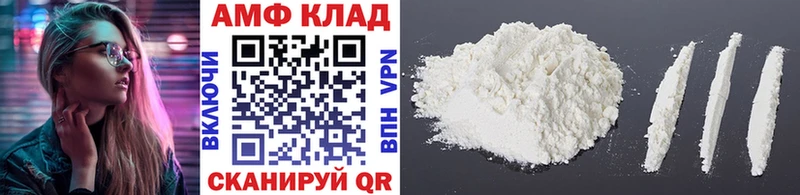 МЕТАМФЕТАМИН пудра  продажа наркотиков  Чистополь 