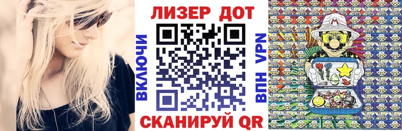 Марки NBOMe 1,8мг  Чистополь 